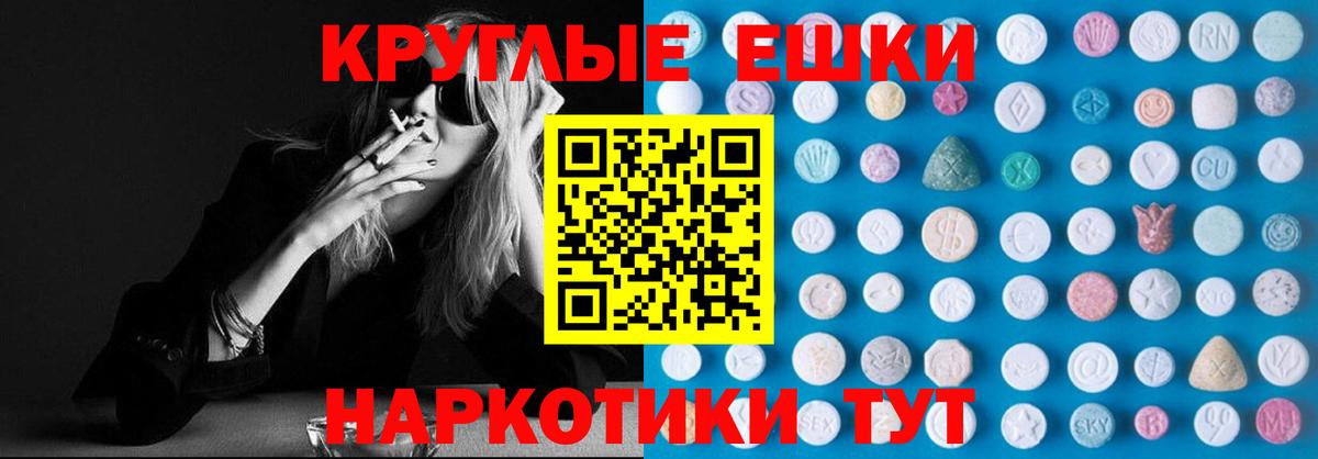 Городец  Экстази Дубай  Ecstasy TESLA  Вход с VPN 