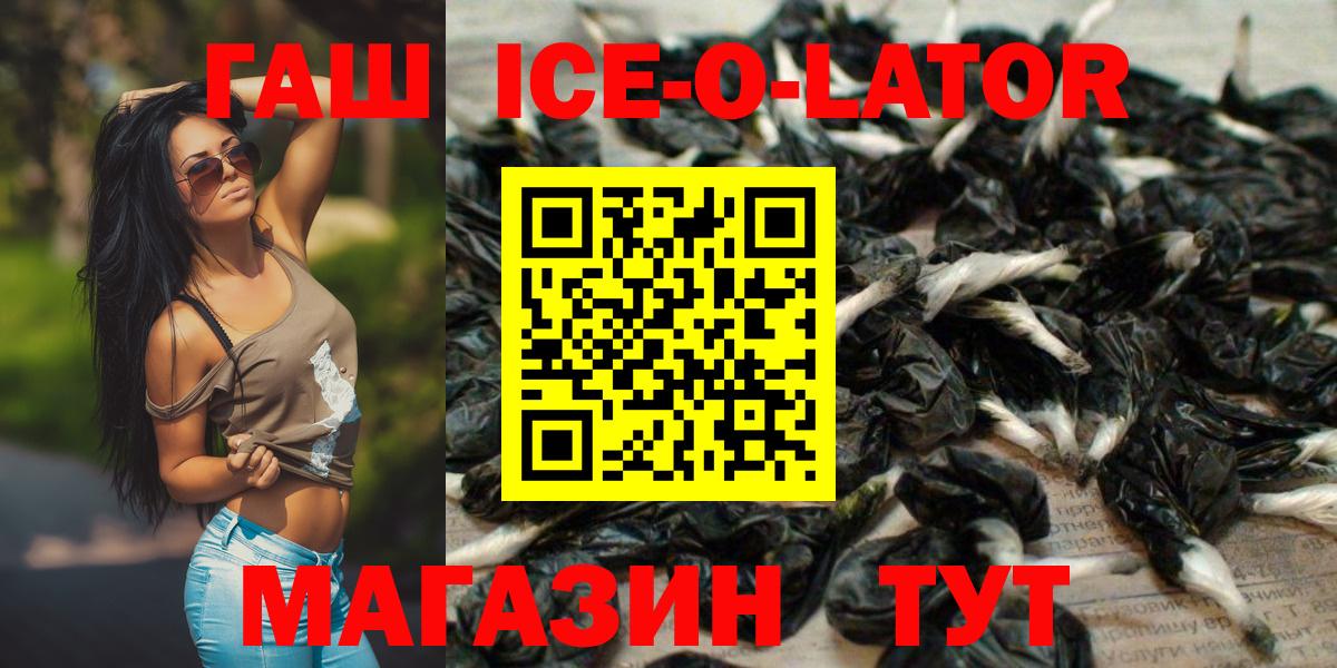 Гашиш Premium Городец