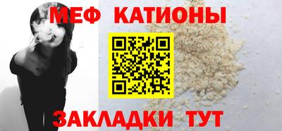 спайс Красноармейск