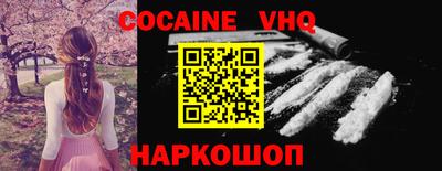 не бодяженный Ковров