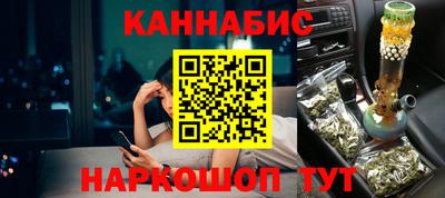 спайс Красноармейск