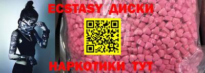MDMA Premium VHQ Коломна