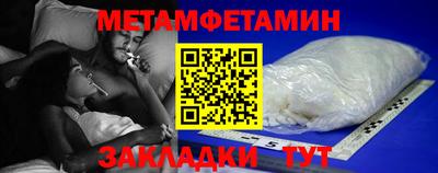метадон Кохма