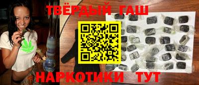 спайс Красноармейск