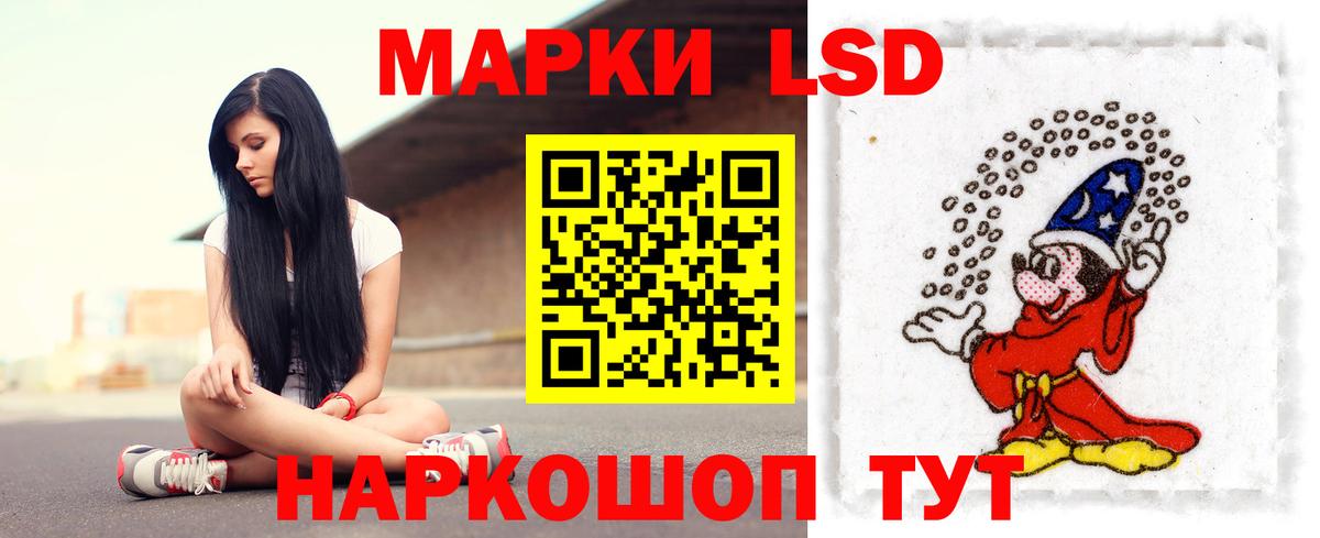 Городец  ЛСД экстази кислота  Вход с VPN  гидра рабочий сайт  Лсд 25 экстази ecstasy 