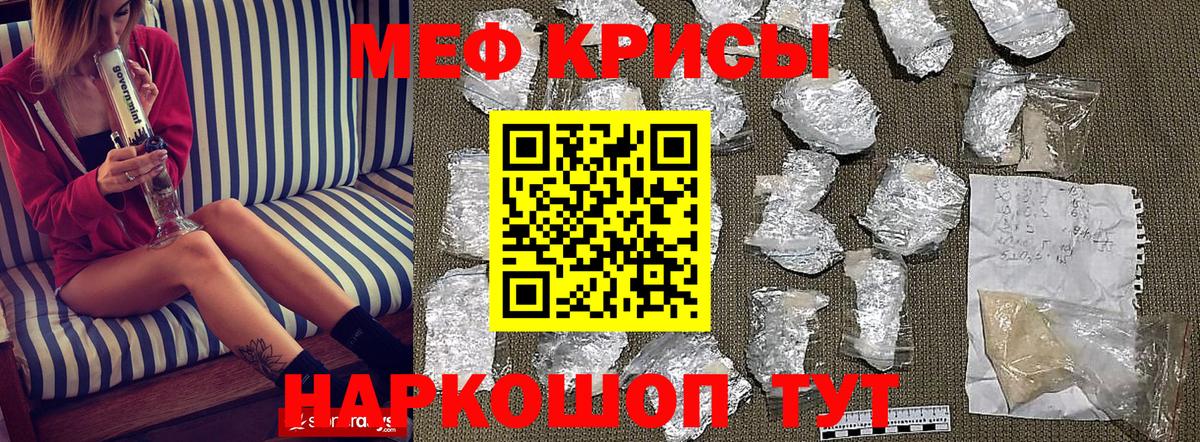 МЕФ  Городец