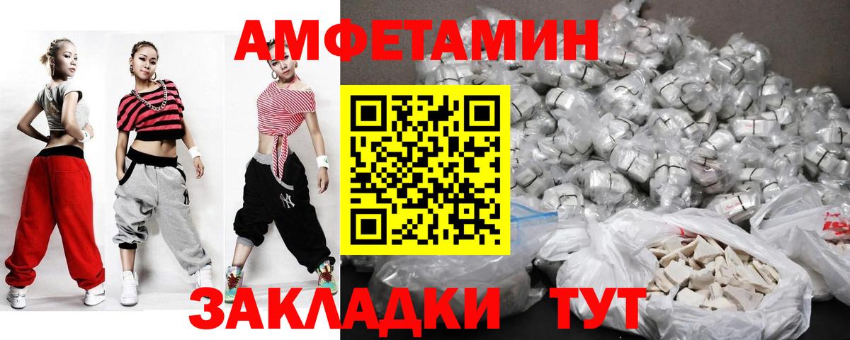 Первитин  Вход с VPN  Первитин кристалл  Городец  Первитин кристалл 