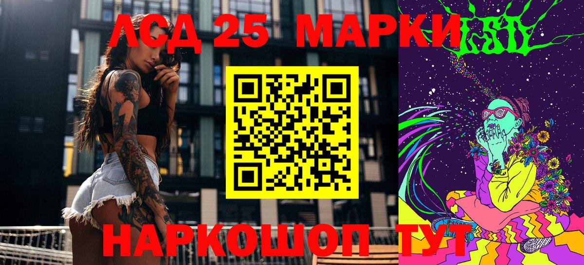Наркотические марки  Наркотические марки 1,5мг  хочу наркоту  Городец  Вход с VPN 