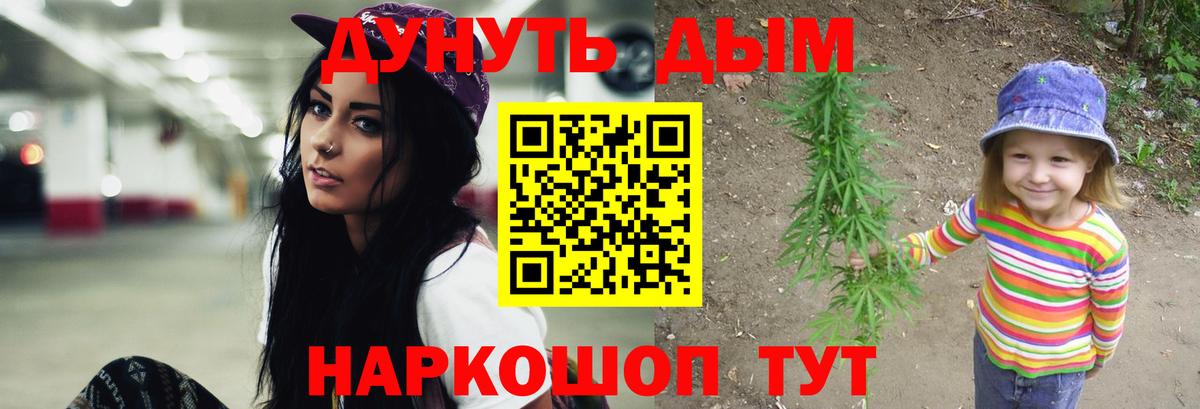 Марихуана индика  Вход с VPN  Городец  Марихуана марихуана 